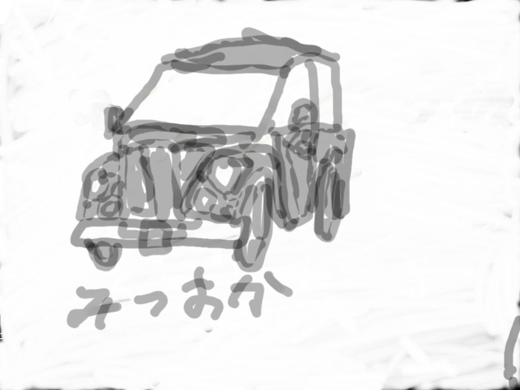 みつおか