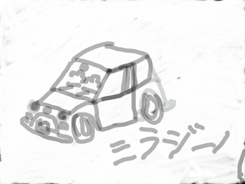 ミラジーノ