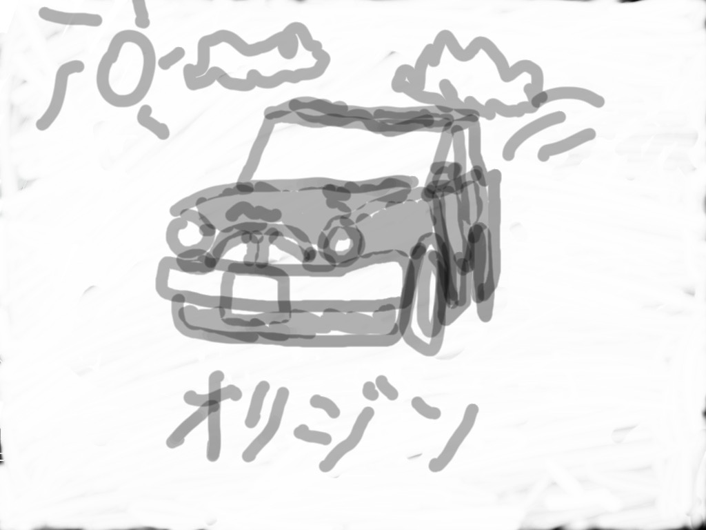 オリジン