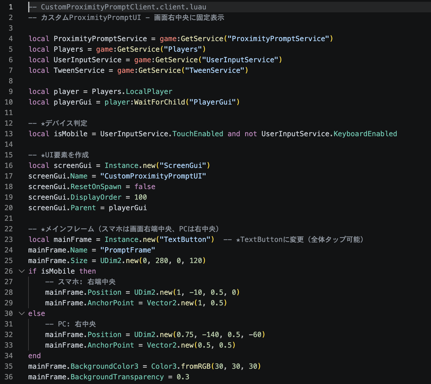 Luaでゲームをプログラミングしている画面